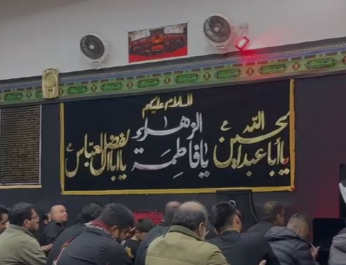 4th Muharram Majlis
